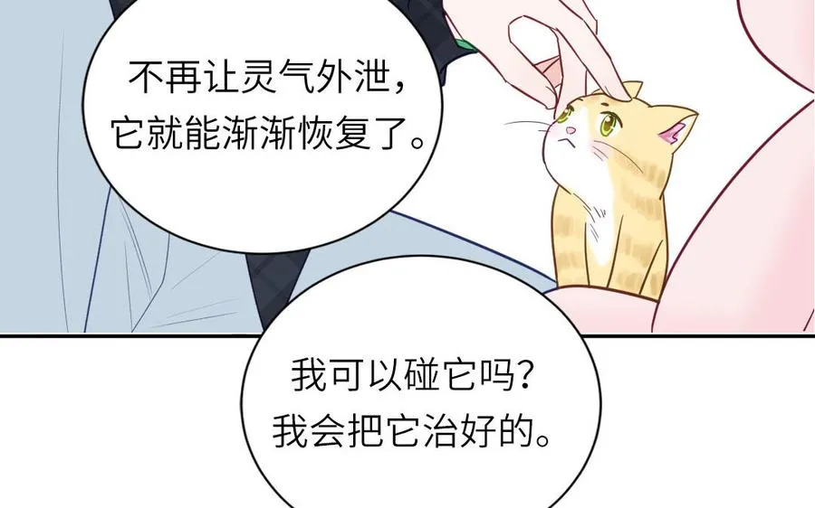 第123话 外科圣手98