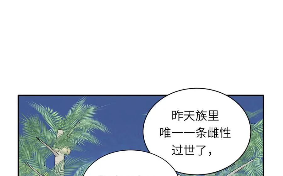 第115话 全是他的味道76