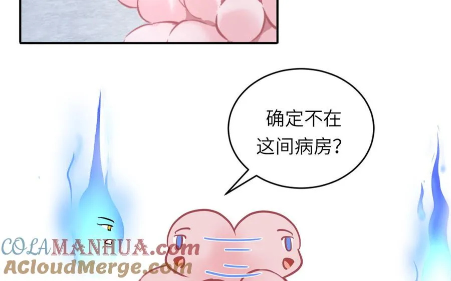 第104话 擦肩而过63