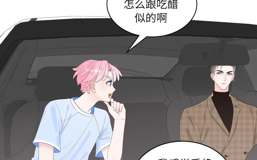 第62话 你是变态？56