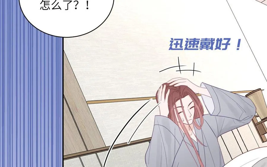 第100话 非礼勿视20