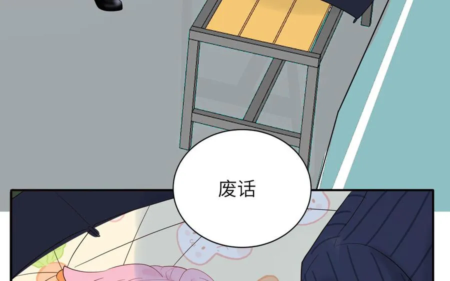 第69话 正常追求行为29