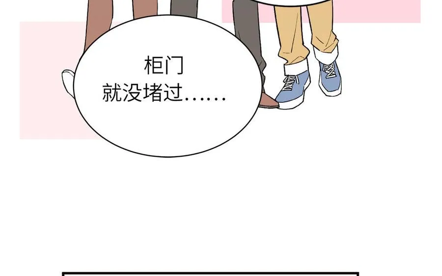 第133话 比谈恋爱还甜61