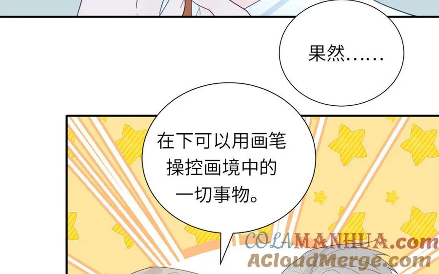 第107话 如获新生30
