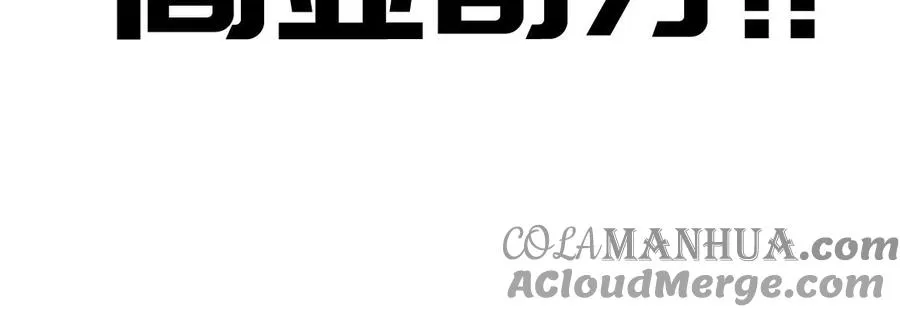 第35话 老畜生气质39