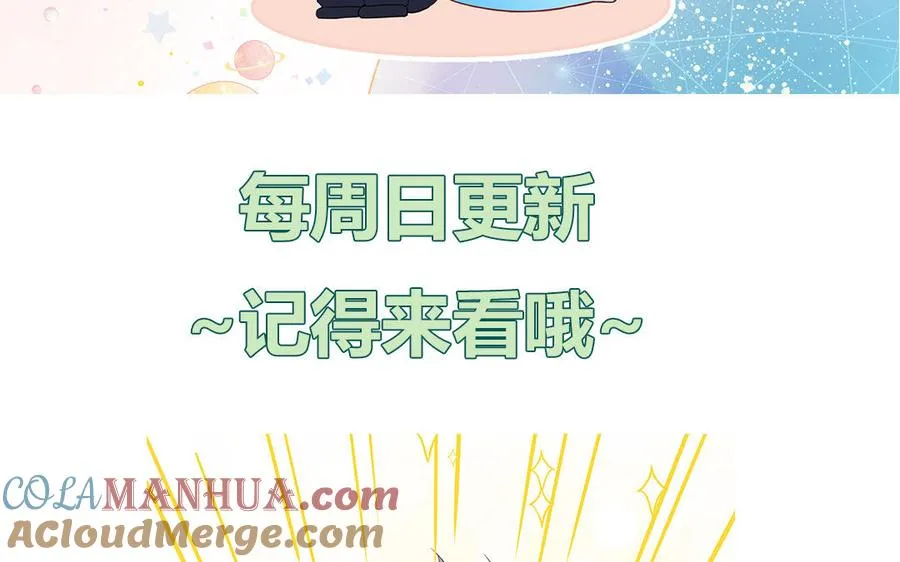 第43话 自作多情81