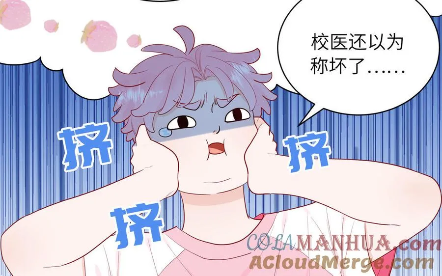 第61话 占有欲30