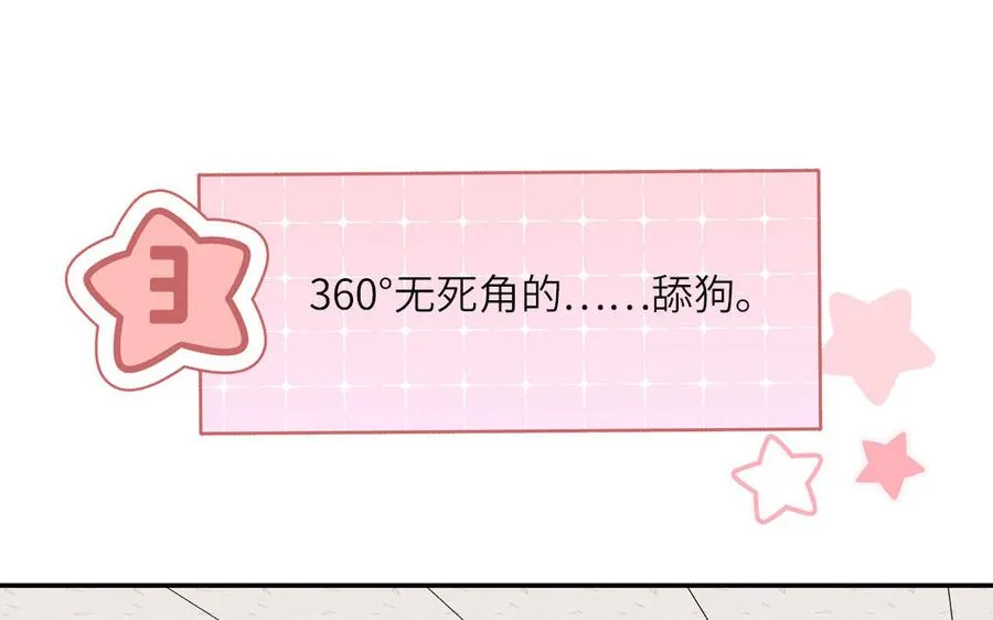 第128话 琢光漾月 cp32