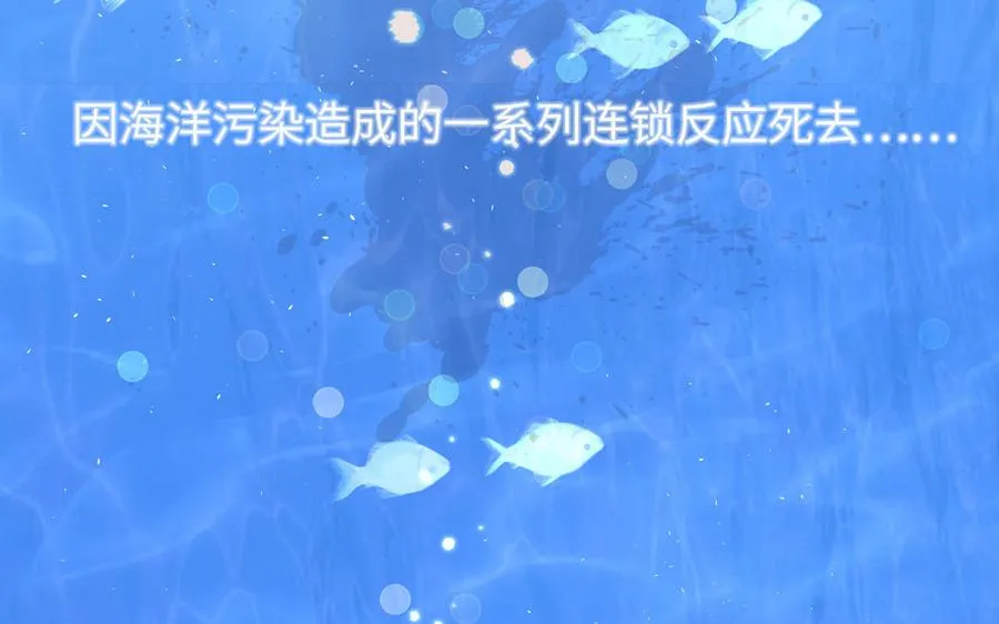 第70话 你别贴着我66