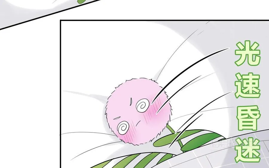 第33话 我在爱豆床上64