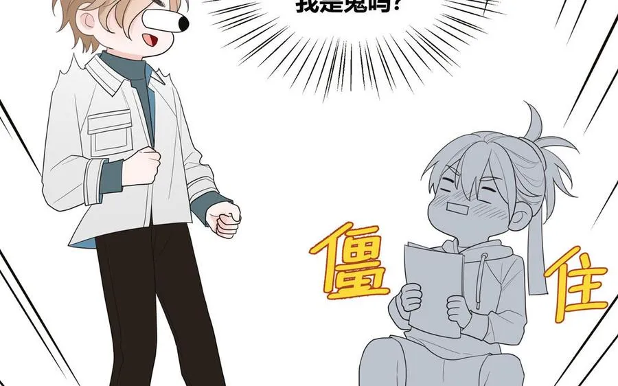 第29话 彻底掉马38