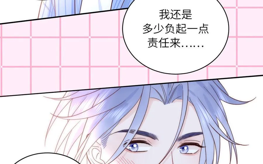 第83话 我会对你负责67
