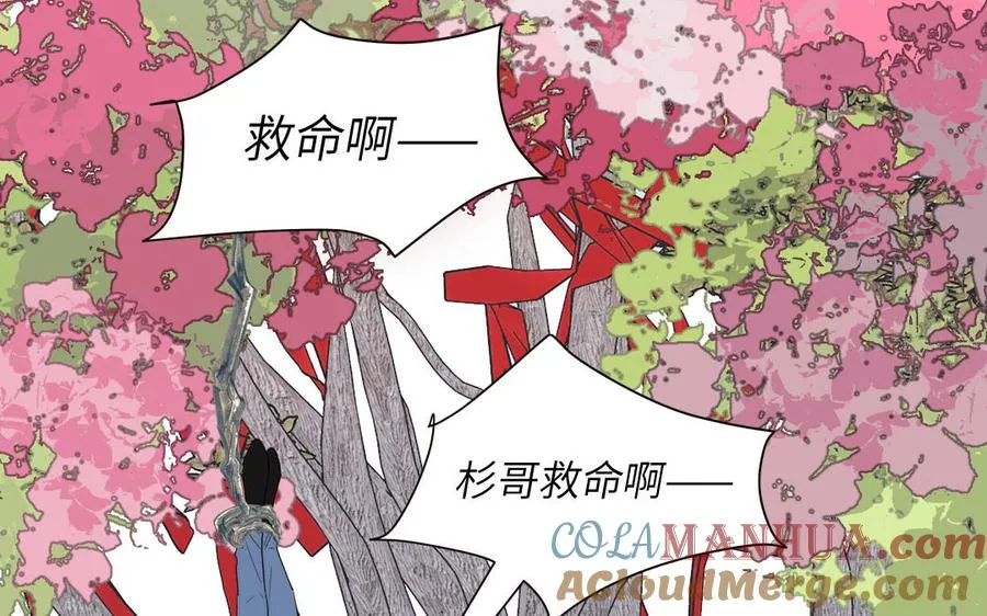 第89话 寻找千年孤魂66