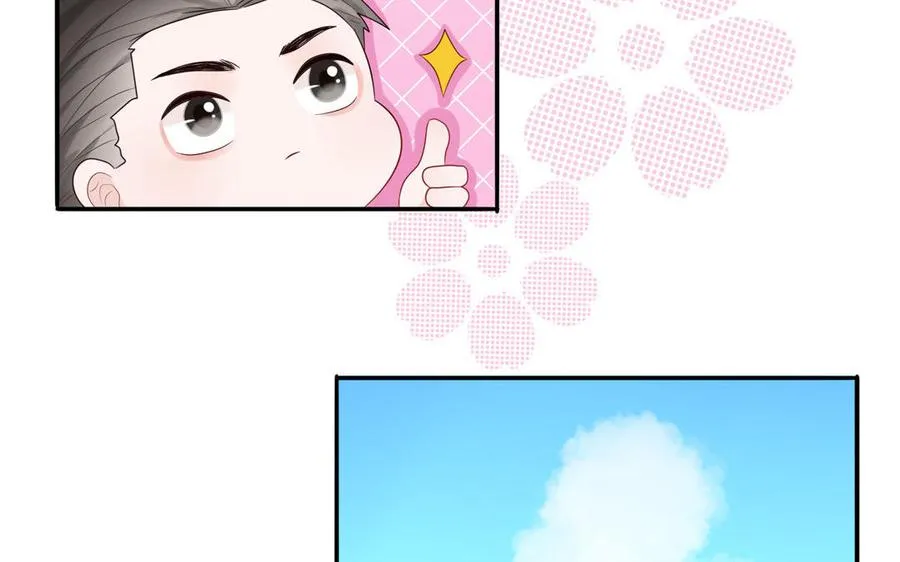 第59话 色盲穿搭25