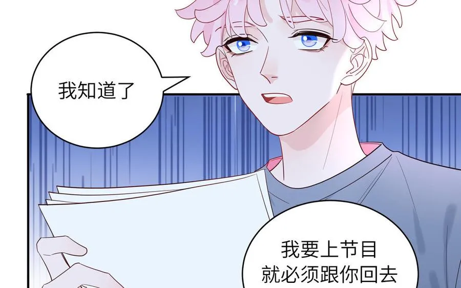 第66话 一枝玫瑰38