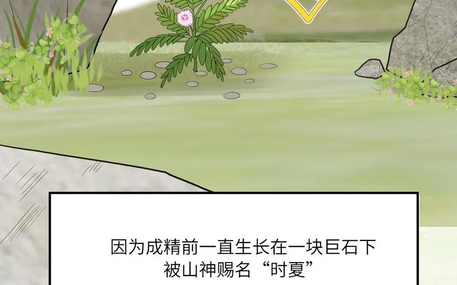 第17话 加入选秀团队23