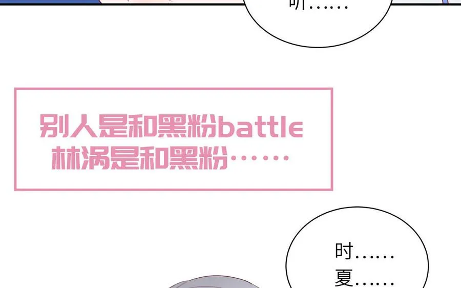 第41话 battle到老46