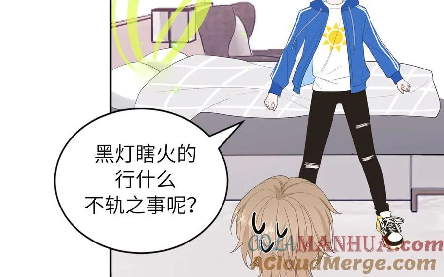 第34话 潜规则30