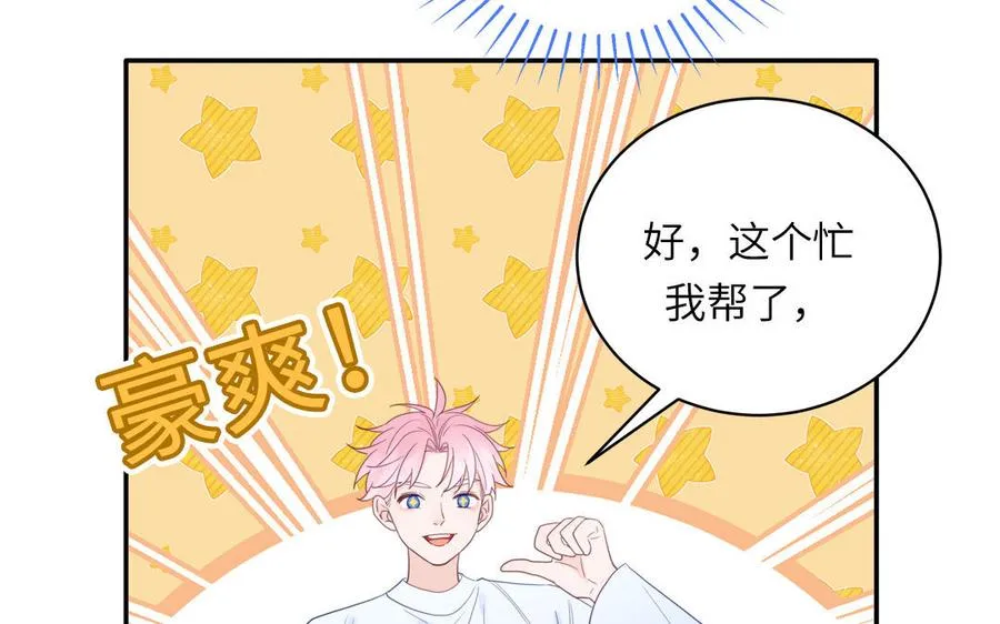 第104话 擦肩而过32