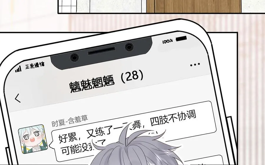 第66话 一枝玫瑰50