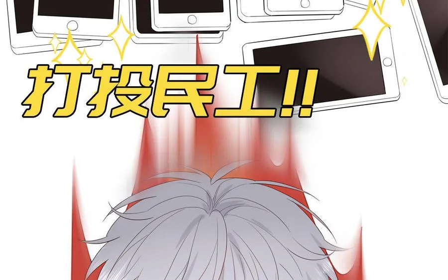 第41话 battle到老28