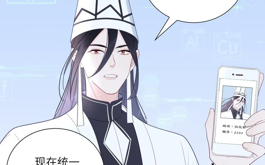 第106话 勾魂使26