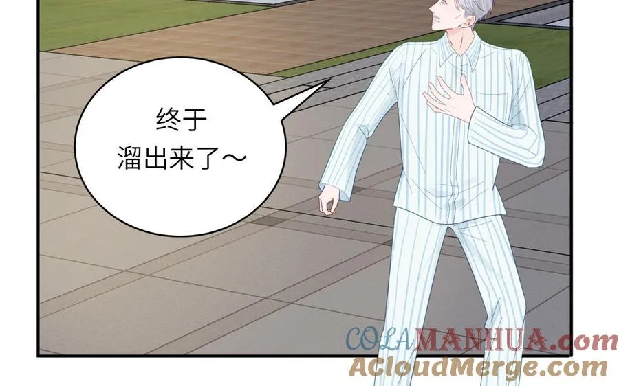 第105话 你们来接我了8