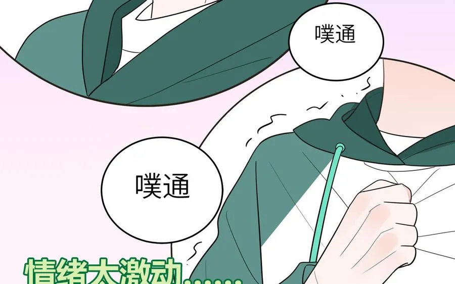 第29话 彻底掉马70