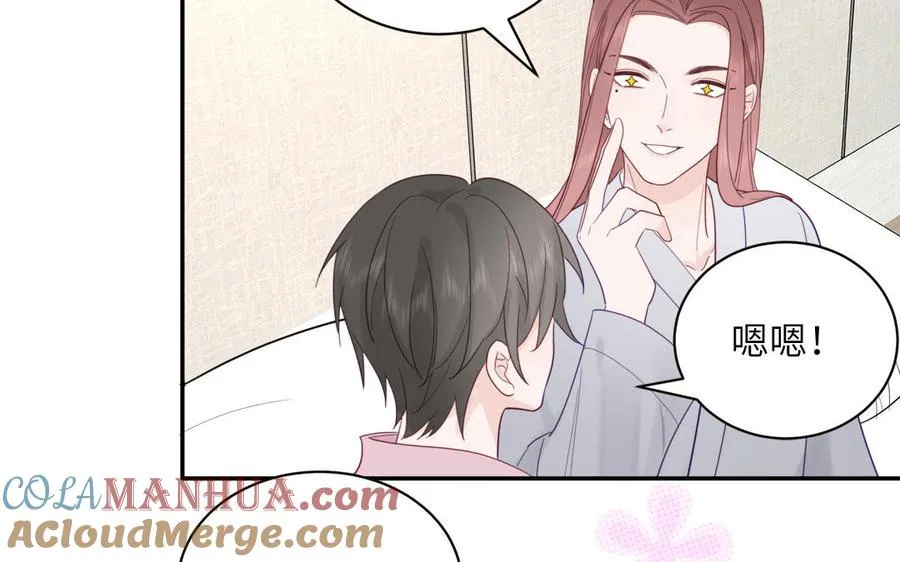 第100话 非礼勿视48