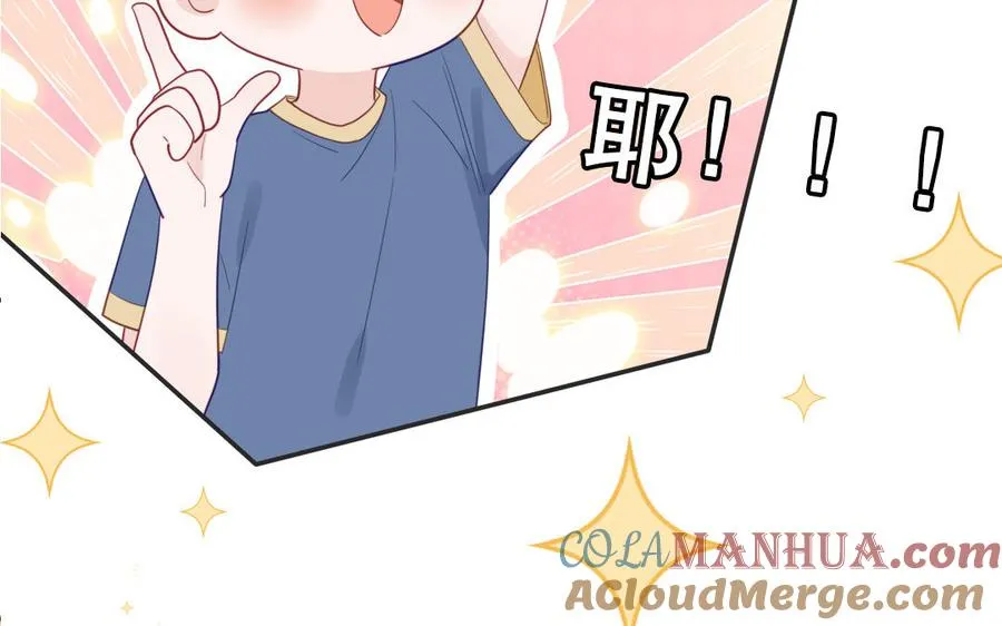 第116话 求偶行为90