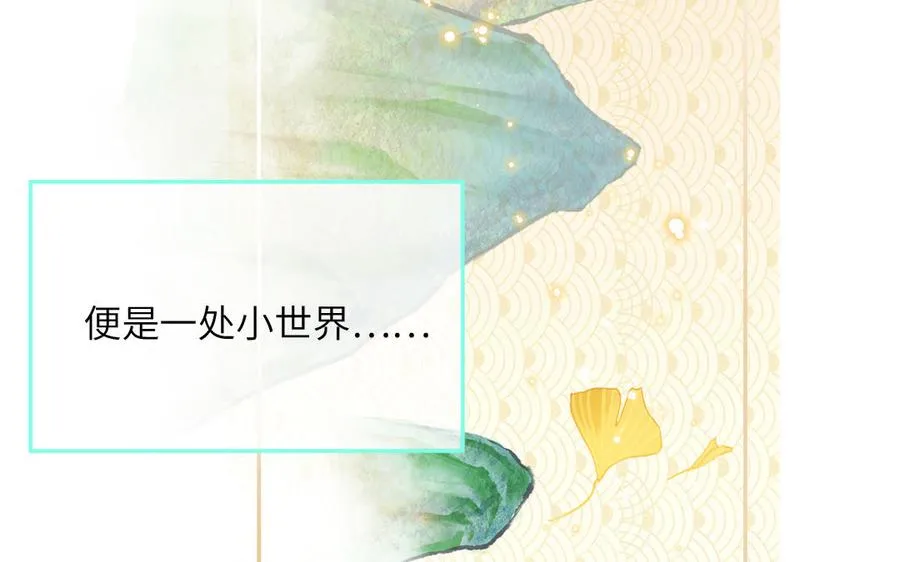 第106话 勾魂使80
