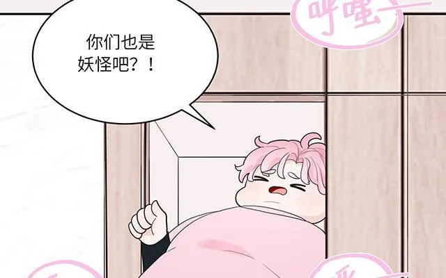 第23话 厕所里的胖妖怪59