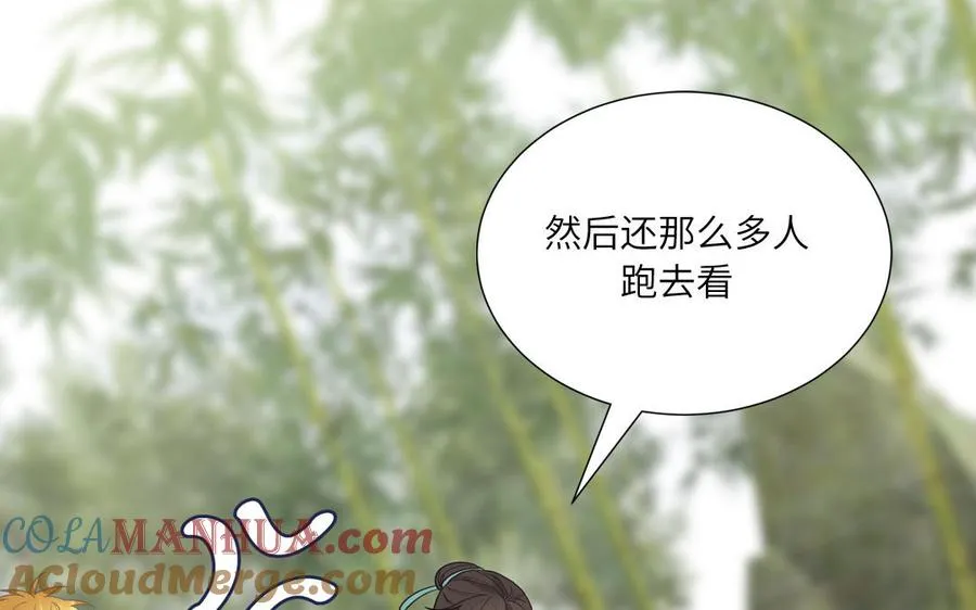 第16话 跟我们混圈吧48