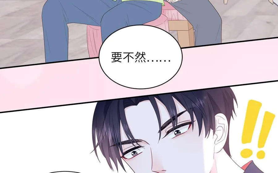 第42话 洗泡泡浴43