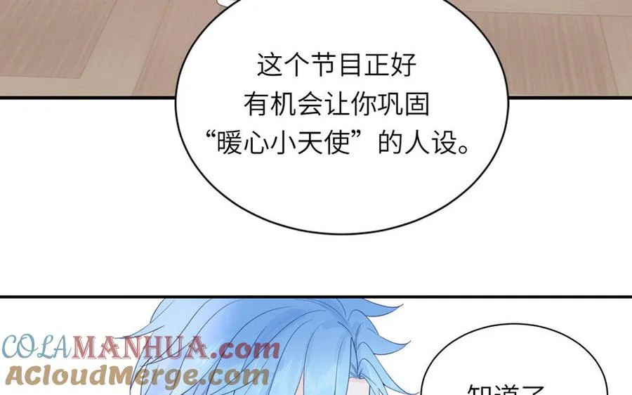 第111话 暖心小天使42