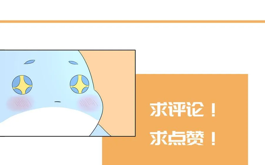 第115话 全是他的味道88