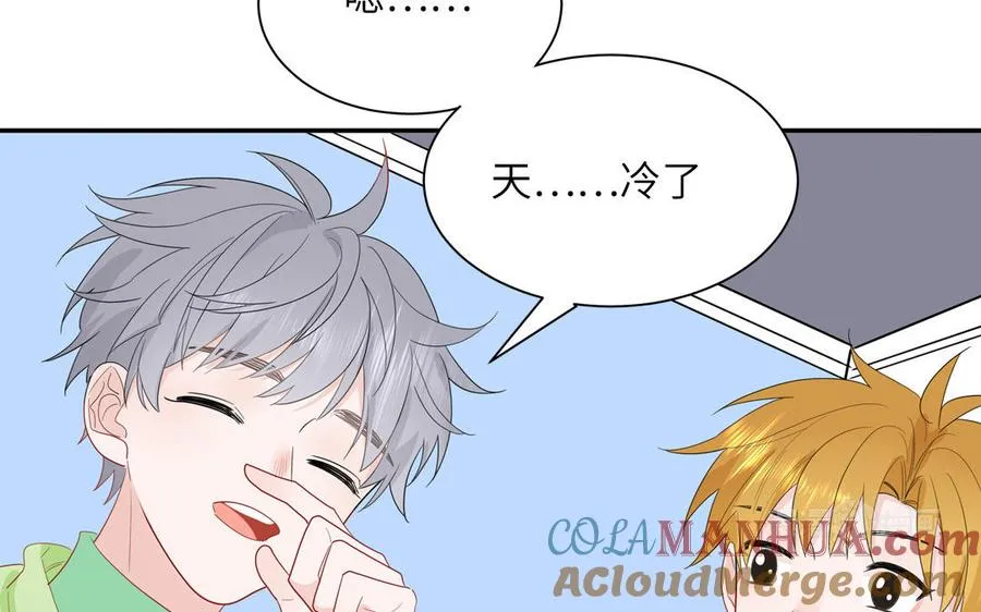第44话 影帝织毛衣24