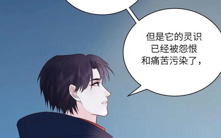 第87话 他的“新娘”20