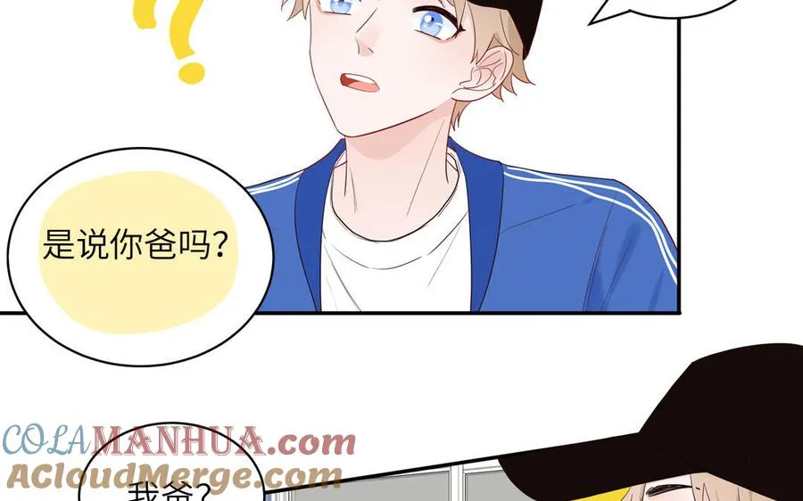 第53话 桃蛋的苦恼72