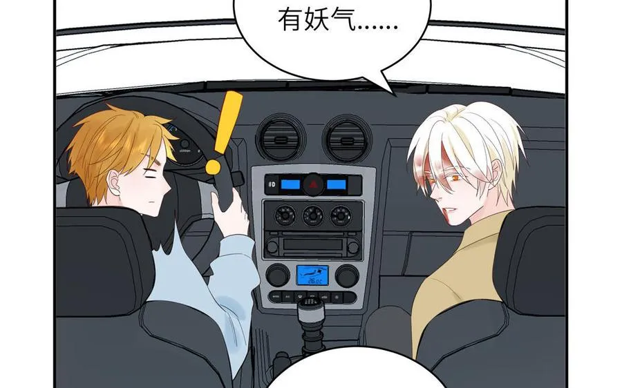第76话 爱情是毒药35