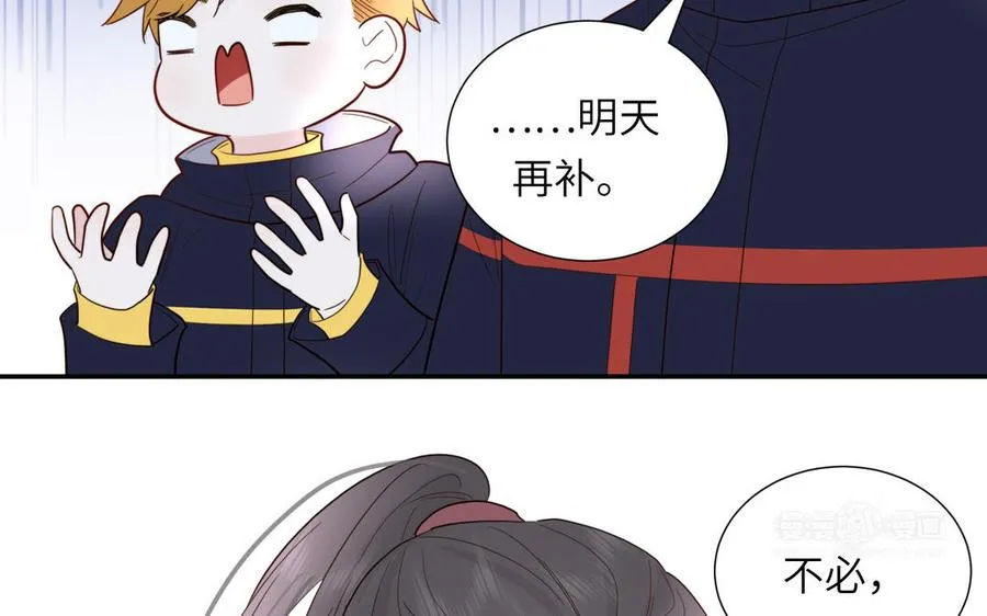 第91话 月下幽魂44