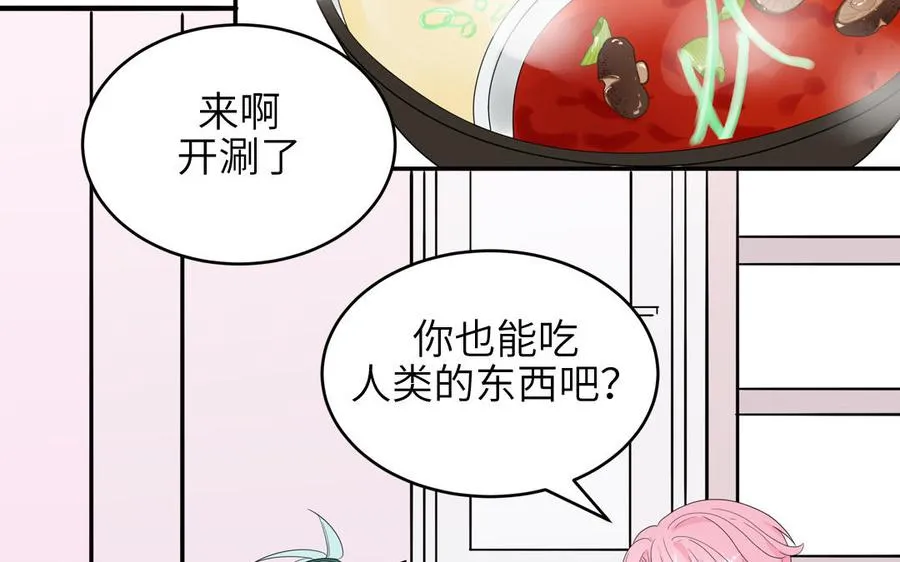 第31话：违规涮火锅47