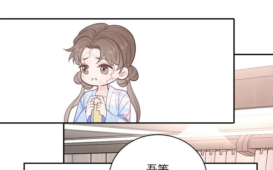 第104话 擦肩而过25