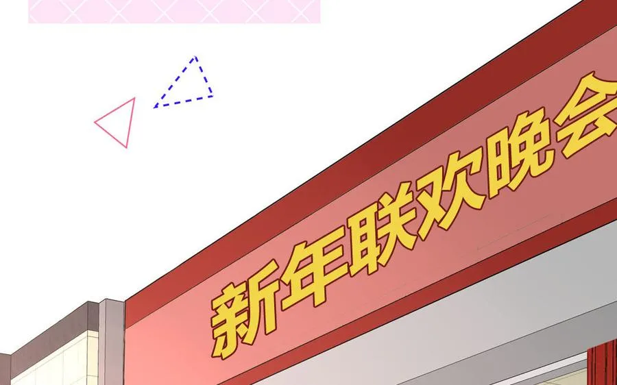 第60话 给你看花79