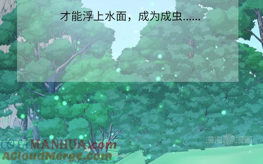 第78话 南海蝴蝶44