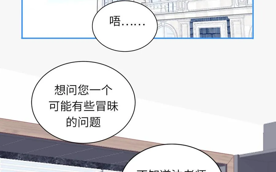 第47话 你喜欢谁？13