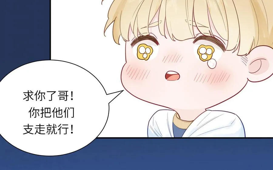 第113话 他的信息素65