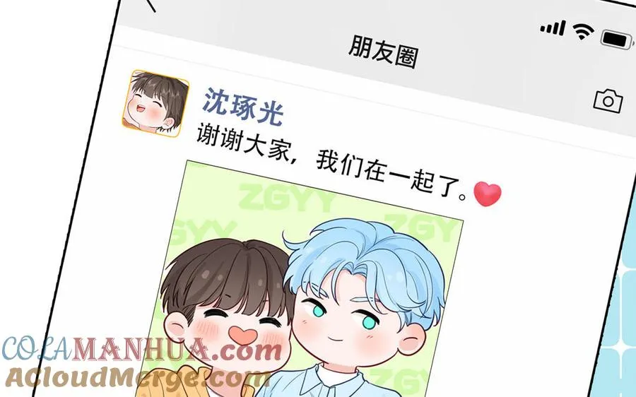 第137话 完结篇：和和美美12