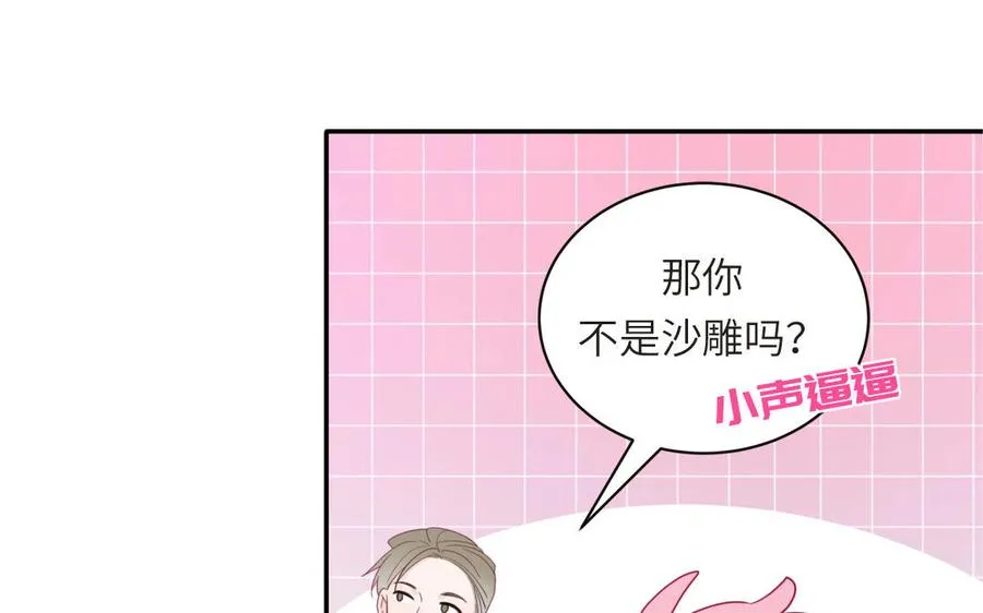 第101话 博物馆奇遇29