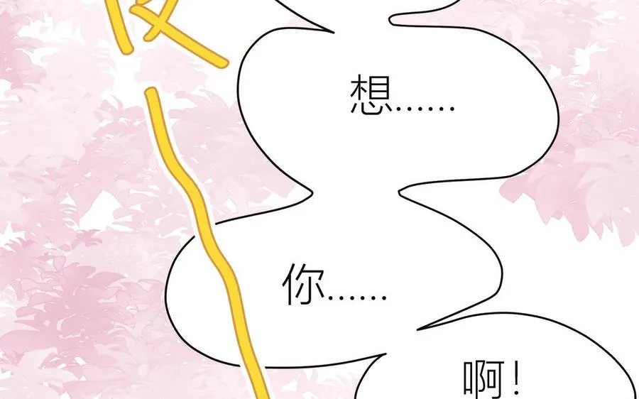 第3话 迎接小蜗牛50